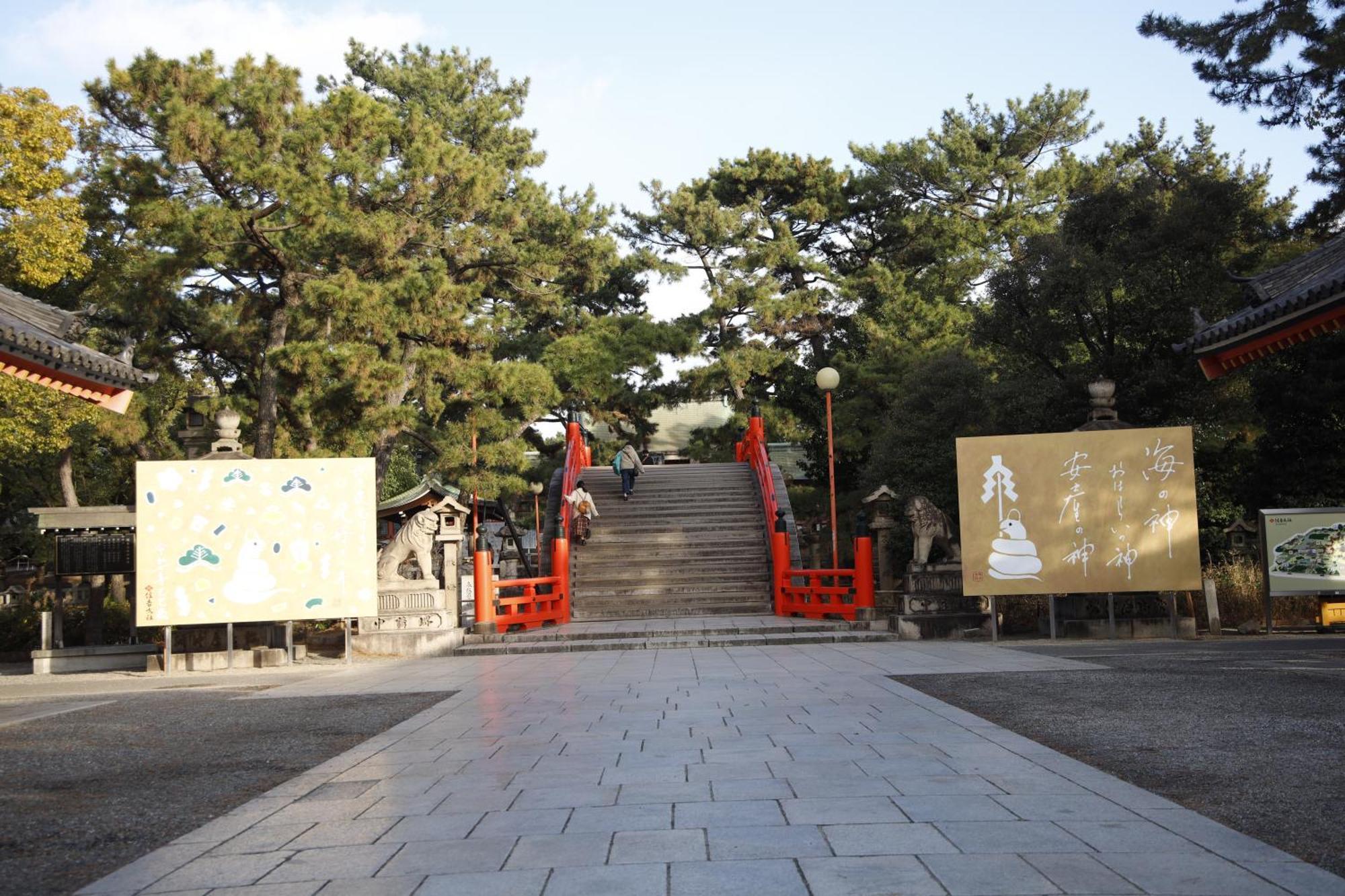 Ok House2 住吉大社available For Up To 8 People Apartment *